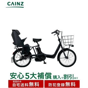 楽天市場】パナソニック プレミアムリアチャイルドシート 後用 ギュッ 