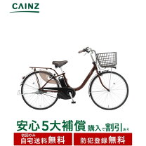 楽天市場】自転車 ビビ l be-ell632の通販