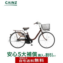 楽天市場】ビビ l 押し歩きの通販