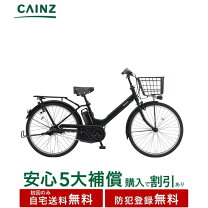 楽天市場】パナソニック ティモ wの通販