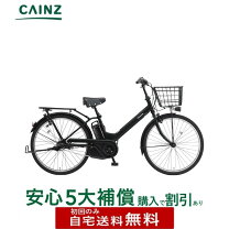 楽天市場】スーパーセール 電動自転車（スポーツ・アウトドア）の通販