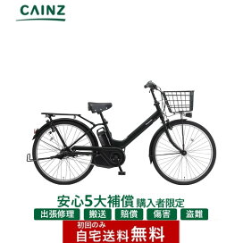 楽天市場】 電動自転車 シティサイクル : カインズ 楽天市場店