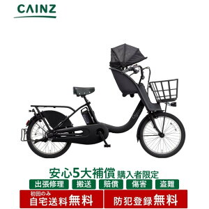 �����S5��⏞ �����w���̕����聦�S���s�s���ꕔ�n��݂̂��͂���������� �h�Ɠo�^�����p�i�\�j�b�N�u�M���b�g�E�N���[��F�EDX�vBE-FHD033 26�N���f��20�C���`�����S5��⏞ �w���K�{��