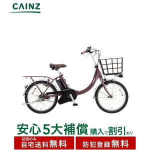 �S���s�s���ꕔ�n��݂̂��͂���������� �h�Ɠo�^�����p�i�\�j�b�N�u�r�r�ESL 20�vBE-FSL034 26�N���f��20�C���`�����S5��⏞ �w����