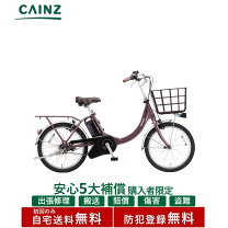 楽天市場】ビビl20の通販
