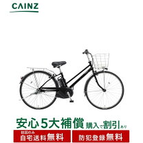 楽天市場】パナソニック 電動自転車 27 ティモの通販