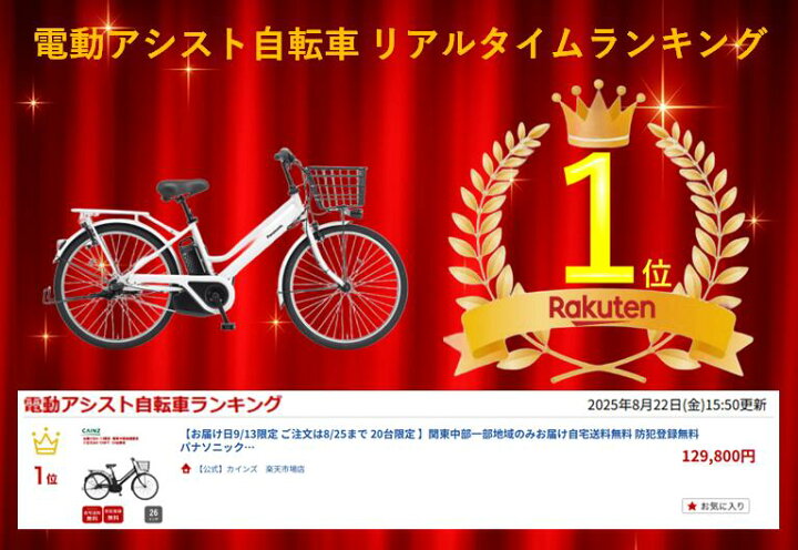楽天市場】※安心5大補償 同時購入の方限定※全国都市部一部地域のみお 