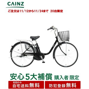 S5⏞ w̕聦y11/1211/24܂ 20z֓ߋEꕔn݂̂͂ hƓo^pi\jbN urrEYXvBE-FY633 25Nf26C`