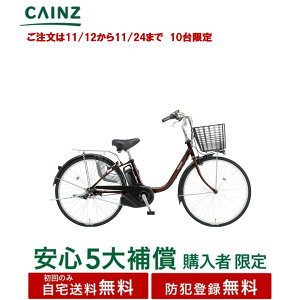 S5⏞ w̕聦y11/1211/24܂ 10z֓ߋEꕔn݂̂͂  hƓo^pi\jbN urrEYXvBE-FY433 25Nf24C`