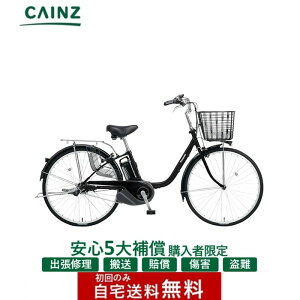 ���y���S�g���� ���������z�p�i�\�j�b�N �u�r�r�EYX�vBE-FY634 26�C���` �d���A�V�X�g���]�� �d�����]�� 27�N���f���S���s�s���ꕔ�n��݂̂��͂����S5��⏞ �����w���̕�����