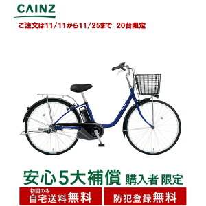 S5⏞ w̕聦y11/1111/25܂ 20z֓ߋEꕔn݂̂͂ hƓo^pi\jbNurrEYXʎdlvBE-FY61226C`S