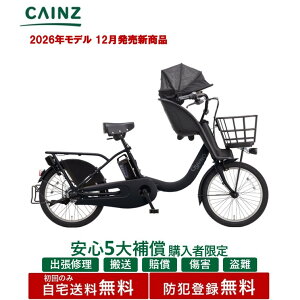 ��12�������V���i�i�\��̔��j�������S5��⏞ �����w���̕����聦�֓��ߋE�����ꕔ�n��݂̂��͂���������� �h�Ɠo�^�����p�i�\�j�b�N�u�M���b�g�E�N���[��F�EEX�vBE-FHE031�@26�N���f��