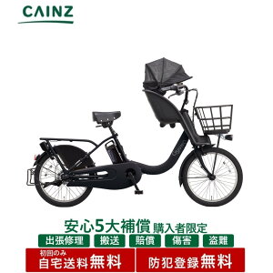 �����S5��⏞ �����w���̕����聦�֓��ꕔ�n��݂̂��͂���������� �h�Ɠo�^�����p�i�\�j�b�N�u�M���b�g�E�N���[��F�EEX�vBE-FHE031 26�N���f��20�C���`�����S5��⏞ �w���K�{��