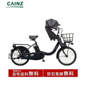 �֓��ꕔ�n��݂̂��͂���������� �h�Ɠo�^�����p�i�\�j�b�N�u�M���b�g�E�N���[��F�EEX�vBE-FHE031 26�N���f��20�C���`