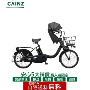 �����S5��⏞ �����w���̕����聦�֓��ꕔ�n��݂̂��͂�����������p�i�\�j�b�N�u�M���b�g�E�N���[��F�EEX�vBE-FHE031 26�N���f��20�C���`�����S5��⏞ �w���K�{��