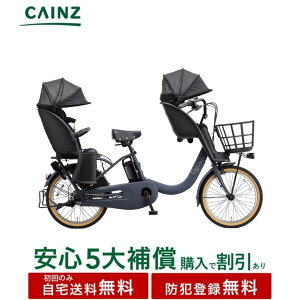 �S���s�s���ꕔ�n��݂̂��͂���������� �h�Ɠo�^�����p�i�\�j�b�N�u�M���b�g�E�N���[��R�EEX�vBE-FRE035 26�N���f���O��q�悹�t�� 3�l���20�C���`�����S5��⏞ �w����