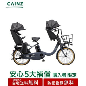 �����S5��⏞ �����w���̕����聦�S���s�s���ꕔ�n��݂̂��͂���������� �h�Ɠo�^�����p�i�\�j�b�N�u�M���b�g�E�N���[��R�EEX�vBE-FRE035 26�N���f���O��q�悹�t�� 3�l���20�C���`����