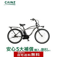全国都市部一部地域のみお届け 自宅送料無料パナソニック「BP02」 BE-FZC633 26インチ↓安心5大補償 購入…