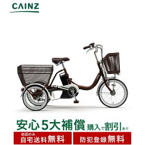 楽天市場】ヤマハ PAS ワゴンの通販
