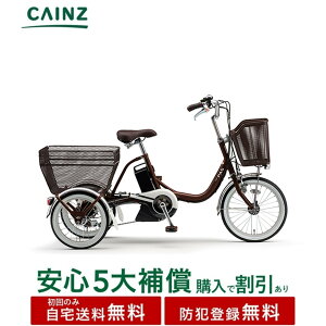 �S���s�s���ꕔ�n��݂̂��͂���������� �h�Ɠo�^���� ���}�n�����@�uPAS ���S���vPA16W 24�N���f���O18�C���` ��16�C���`�����S5��⏞ �w����