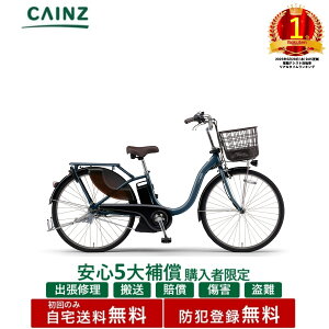 �����S5��⏞ �����w���̕����聦�S���s�s���ꕔ�n��݂̂��͂���������� �h�Ɠo�^�������}�n�����@�uPAS With�vPA26W 26�N���f��26�C���` �����S5��⏞ �w���K�{��