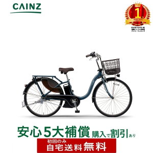 �S���s�s���ꕔ�n��݂̂��͂���������� ���}�n�����@�uPAS With�vPA26W 26�N���f��26�C���`�����S5��⏞�w����