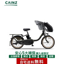楽天市場】pas kiss mini un pa20kxlの通販