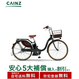 �S���s�s���ꕔ�n��݂̂��͂���������� �h�Ɠo�^�������}�n�����@�uPAS With DX�vPA26WDX 26�N���f��26�C���`�����S5��⏞ �w����