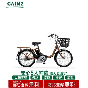 �����S5��⏞ �����w���̕����聦�S���s�s���ꕔ�n��݂̂��͂���������� �h�Ɠo�^�������}�n�����@�uPAS SION-U 20�C���`�v PA20SU 25�N���f��20�C���`�����S5��⏞ �w���K�{��