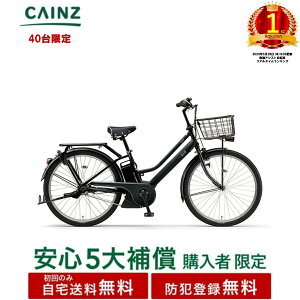 S5⏞ w̕聦y40z֓ߋEꕔn݂̂͂ hƓo^}n@uPAS RINvPA26RN 25Nf26C` S5⏞\ݕK{