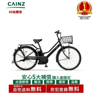 S5⏞ w̕聦y40z֓ߋEꕔn݂̂͂ hƓo^}n@uPAS RINvPA26RN 25Nf26C` S5⏞ wK{