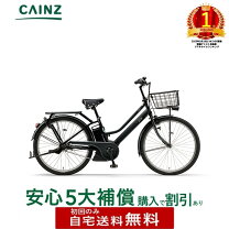 楽天市場】PAS mina ヤマハの通販