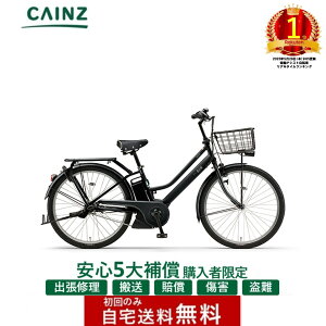 �y���I�ōő�30,000�|�C���g������I�I 9��11�� 1:59�܂� ���v�G���g���[ �z�����S5��⏞ �����w���̕����聦�S���s�s���ꕔ�n��݂̂��͂�������������}�n�����@�uPAS RIN�vPA26RN 26�N���f