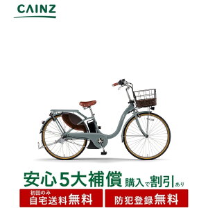 �S���s�s���ꕔ�n��݂̂��͂���������� �h�Ɠo�^�������}�n�����@�uPAS With DX�vPA24WDX 25�N���f��24�C���`�����S5��⏞�w����