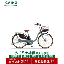 楽天市場】pas with 24インチ pa24wの通販