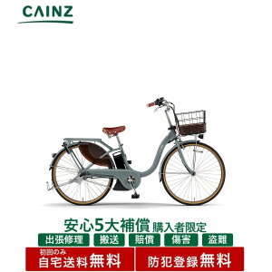 �����S5��⏞ �����w���̕����聦�S���s�s���ꕔ�n��݂̂��͂���������� �h�Ɠo�^�������}�n�����@�uPAS With DX�vPA24WDX 25�N���f��24�C���`�����S5��⏞ �w���K�{��