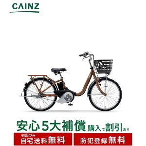 �S���s�s���ꕔ�n��݂̂��͂���������� �h�Ɠo�^�������}�n�����@�uPAS SION-U 24�C���`�v PA24SU 25�N���f�� 24�C���`�����S5��⏞ �w����