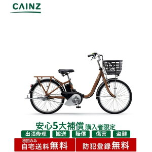 �����S5��⏞ �����w���̕����聦�S���s�s���ꕔ�n��݂̂��͂���������� �h�Ɠo�^�������}�n�����@�uPAS SION-U 24�C���`�v PA24SU 25�N���f�� 24�C���`�����S5��⏞ �w���K�{��