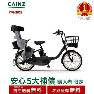 S5⏞ w̕聦y20z֓ߋEꕔn݂̂͂ hƓo^ }n@uPAS babbyvPA20BB 25Nf20C`S5⏞\ݕK{