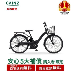 S5⏞ w̕聦y40z֓ߋEꕔn݂̂͂ hƓo^}n@uPAS ULUvPA26U 25Nf26C`S5⏞\݉