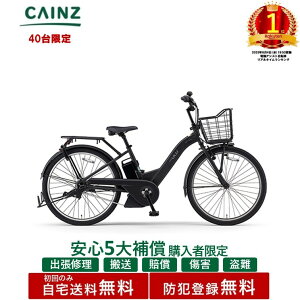 S5⏞ w̕聦y40z֓ߋEꕔn݂̂͂ hƓo^}n@uPAS ULUvPA26U 25Nf26C`S5⏞ wK{