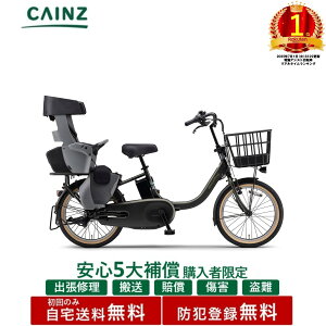 �����S5��⏞ �����w���̕����聦�S���s�s���ꕔ�n��݂̂��͂���������� �h�Ɠo�^�������}�n�����@�uPAS babby�vPA20BB 26�N���f��20�C���`�����S5��⏞ �w���K�{��