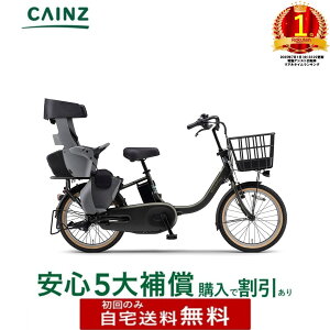 �S���s�s���ꕔ�n��݂̂��͂�������������}�n�����@�uPAS babby�vPA20BB 26�N���f��20�C���`�����S5��⏞�w����