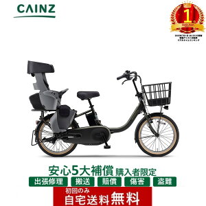 �����S5��⏞ �����w���̕����聦�S���s�s���ꕔ�n��݂̂��͂�������������}�n�����@�uPAS babby�vPA20BB 26�N���f��20�C���`�����S5��⏞ �w���K�{��