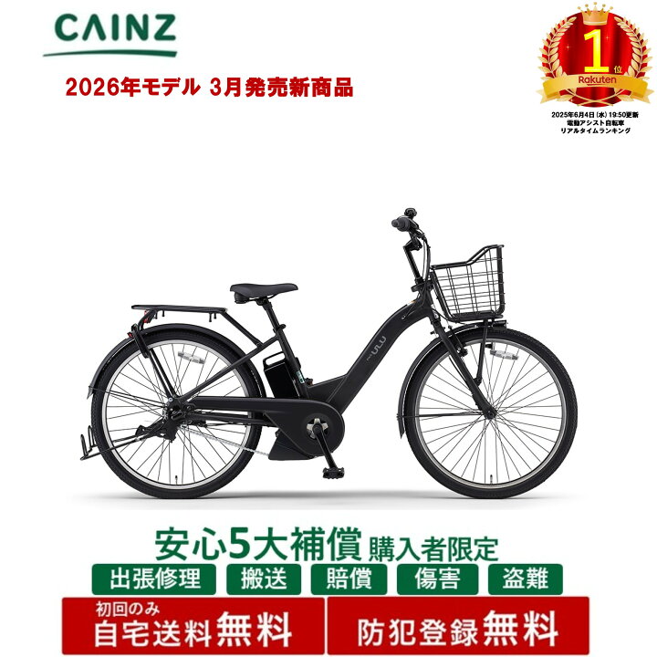 楽天市場】※安心5大補償 同時購入の方限定※※3月発売新商品(予約販売 