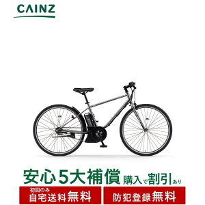 �S���s�s���ꕔ�n��݂̂��͂���������� �h�Ɠo�^�������}�n�����@�uPAS CRAIG�v PA70C 26�N���f�� 700×38C�����S5��⏞ �w����