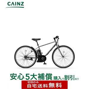 �S���s�s���ꕔ�n��݂̂��͂�������������}�n�����@�uPAS CRAIG�v PA70C 26�N���f�� 700×38C�����S5��⏞ �w����