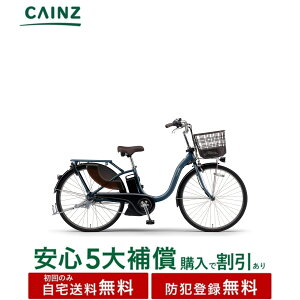 �S���s�s���ꕔ�n��݂̂��͂���������� �h�Ɠo�^���� ���}�n�����@�uPAS With�vPA24W�@26�N���f��24�C���`�����S5��⏞�w����