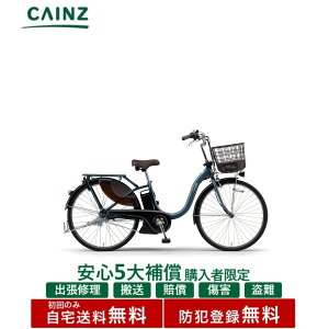 �����S5��⏞ �����w���̕����聦�S���s�s���ꕔ�n��݂̂��͂���������� �h�Ɠo�^���� ���}�n�����@�uPAS With�vPA24W 26�N���f��24�C���`�����S5��⏞ �w���K�{��