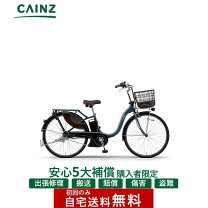 楽天市場】ヤマハ 2020 pas with 26wの通販